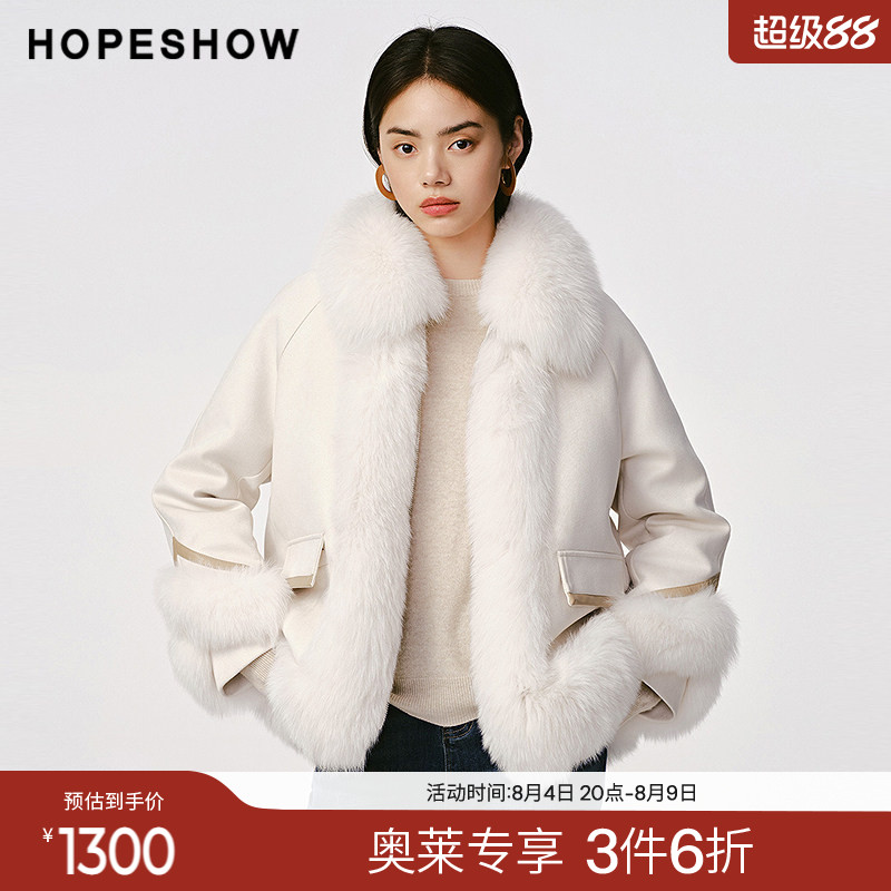 红袖冬季2024新款女装 大气插肩袖H型拼接狐狸毛领短皮草