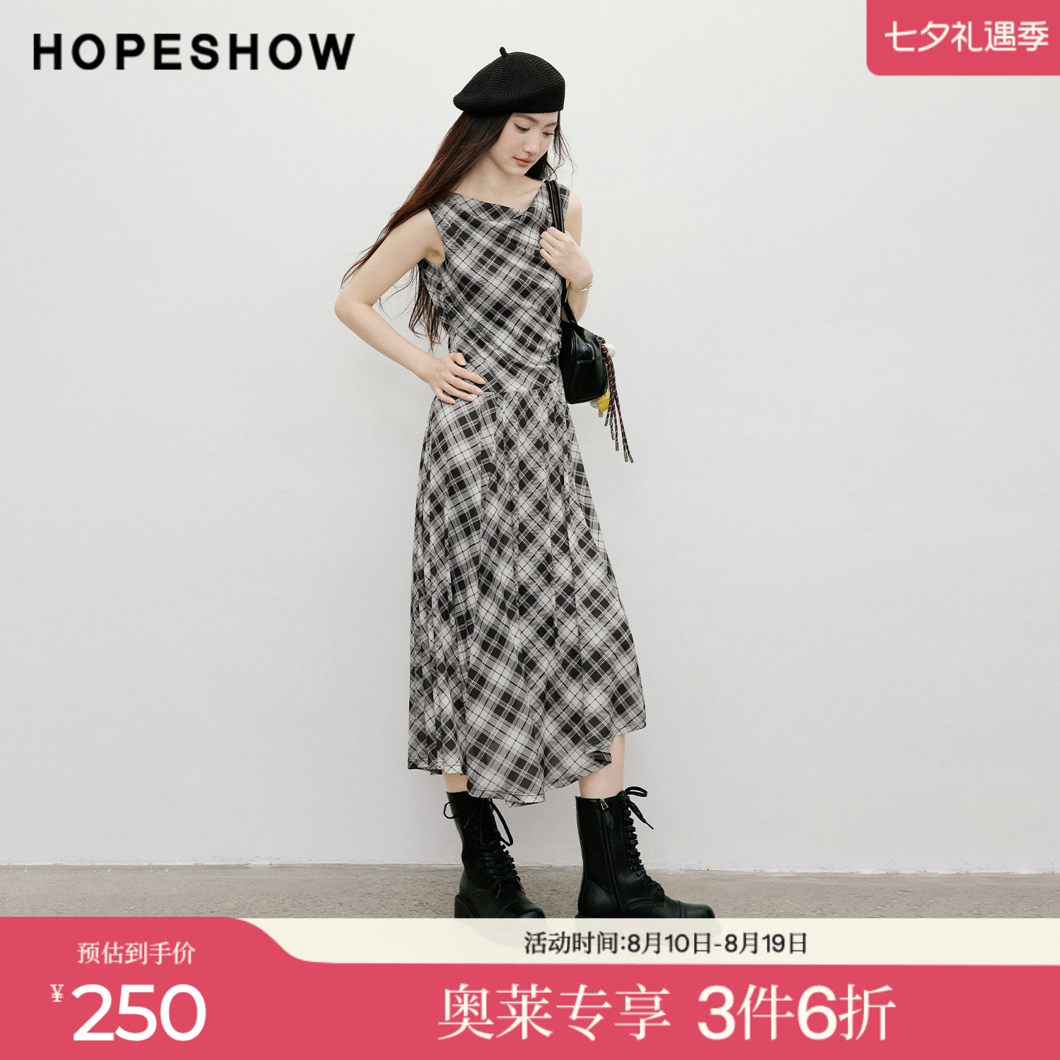 红袖2026春季新款女装 格纹印花网纱不规则斜裁压褶荡领连衣裙