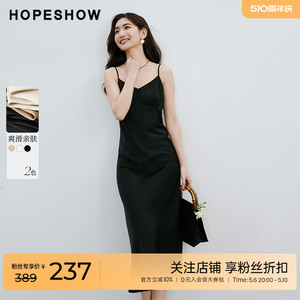 红袖高级感丝滑缎面V领连衣裙hopeshow2024夏季新款气质款吊带裙