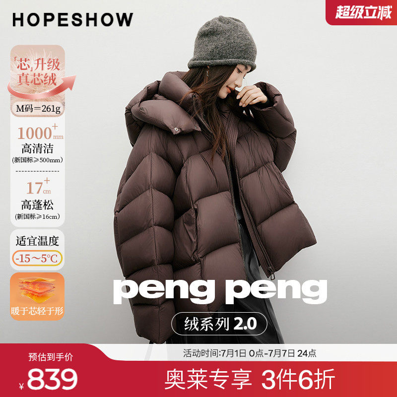 红袖2025冬季新款女装 「PengPeng」绒龟背廓形蝙蝠袖连帽羽绒服