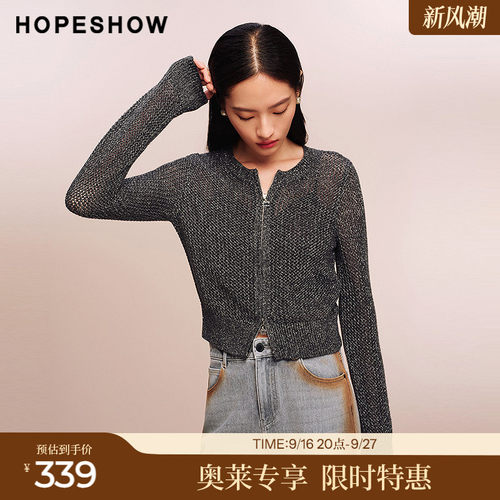 红袖2025秋季新款女装 细闪亮丝双头拉链正肩长袖圆领针织开衫