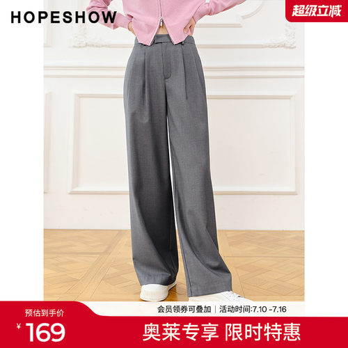 红袖西装裤中腰2022新款阔腿裤