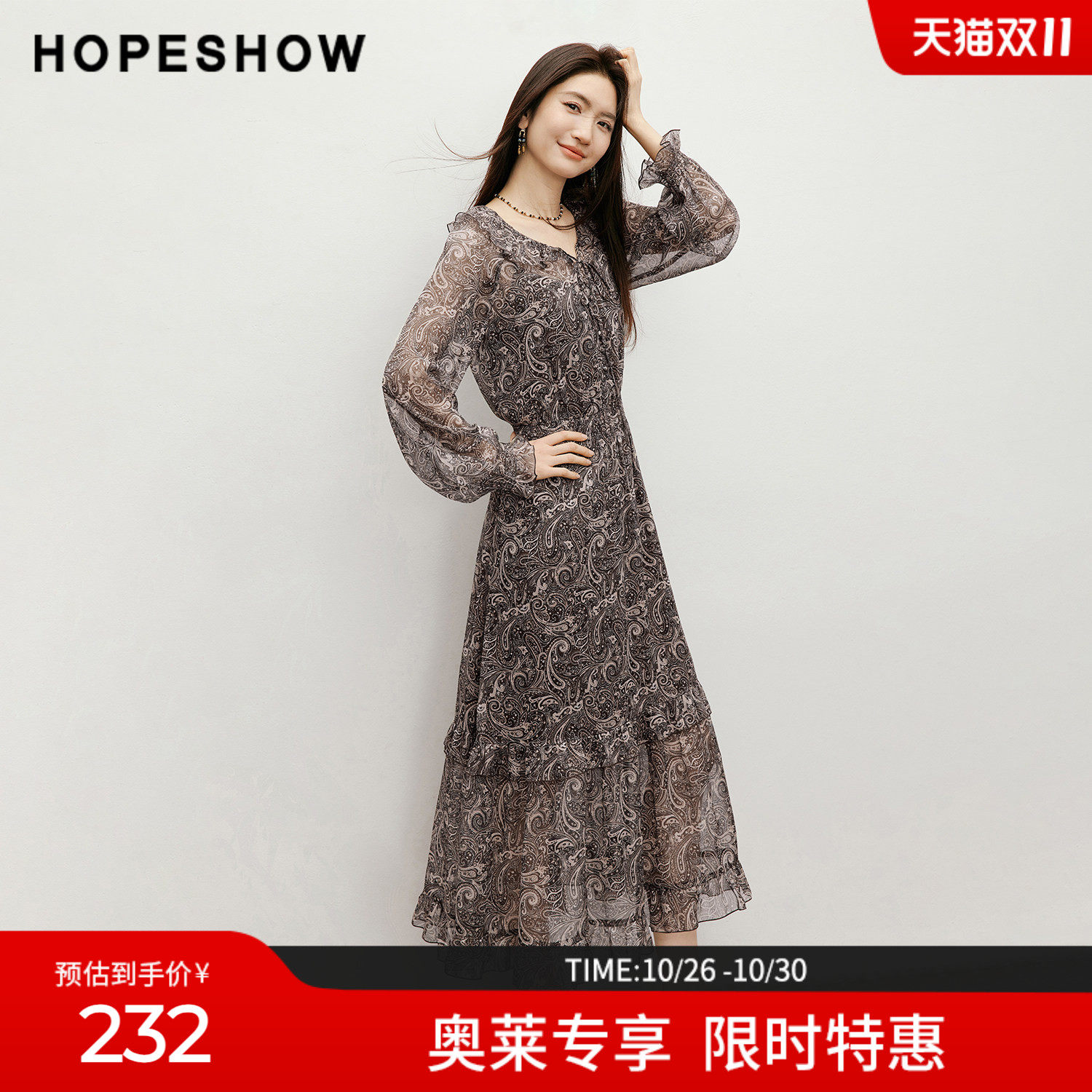 红袖2026春季新款女装 佩斯利印花雪纺系带荷叶边打揽拼接连衣裙