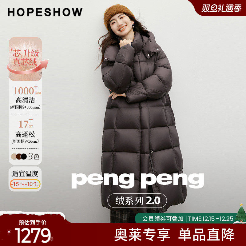 红袖2025冬季新款女装 「PengPeng」绒几何绗缝连帽立领羽绒服