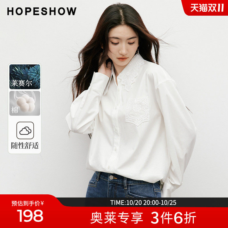 红袖2025秋季新款女装 蕾丝绣花单排扣落肩长袖翻领一手长衬衫