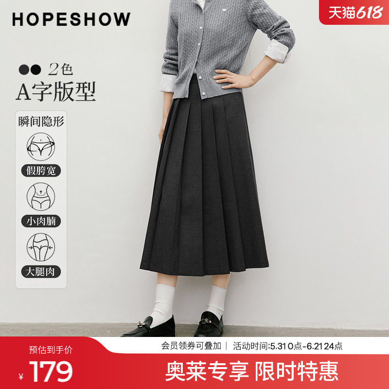 红袖2025冬季新款女装 手工定位压褶解构拼接侧拉链A字中长半裙