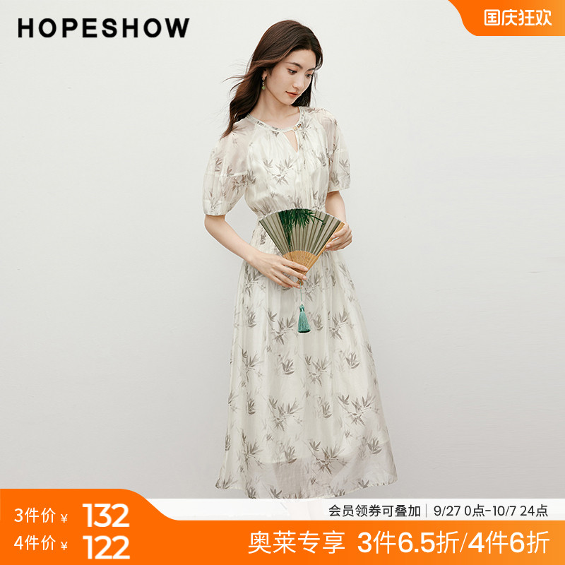 红袖显瘦法式灯笼袖圆领连衣裙hopeshow2024夏款茶歇通勤气质裙子