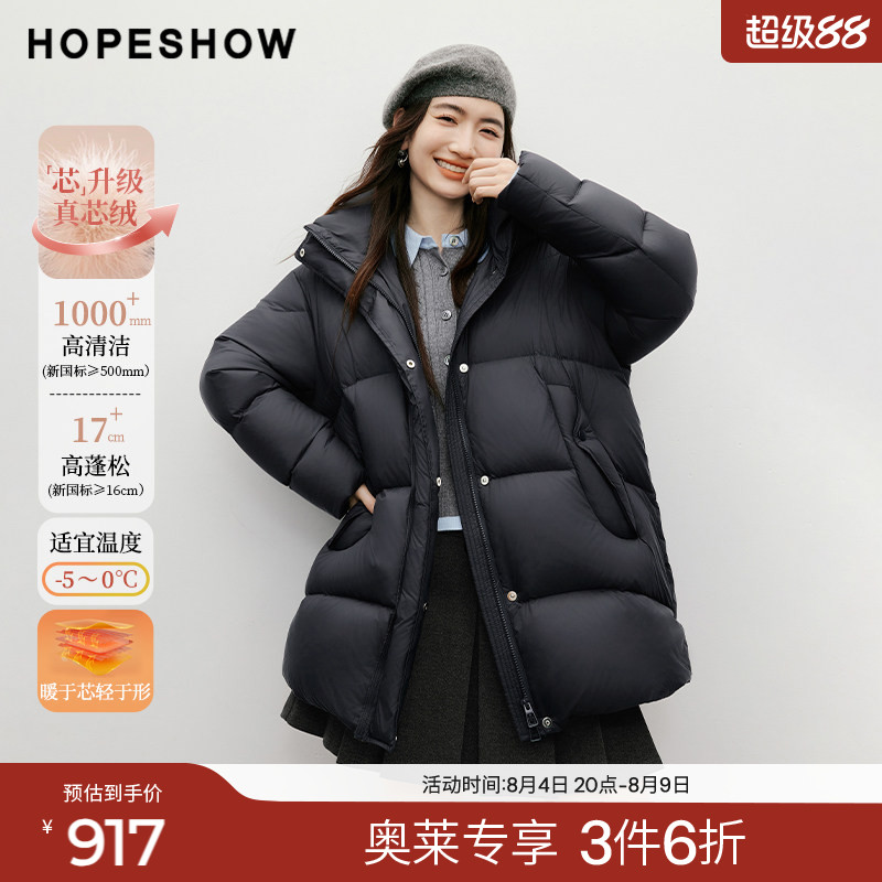 红袖2025冬季新款女装 90白鸭绒几何绗缝长袖连帽立领羽绒服
