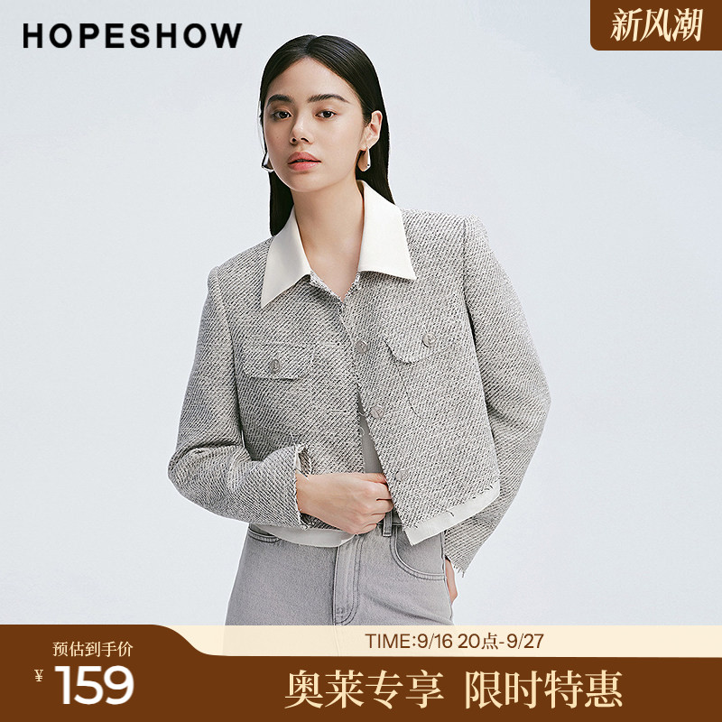 红袖2025春季新款女装 肌理感香风箱型单排扣撞色翻领短外套