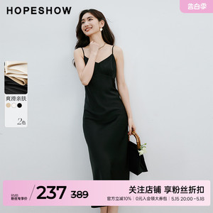 红袖高级感丝滑缎面V领连衣裙hopeshow2024夏季新款气质款吊带裙