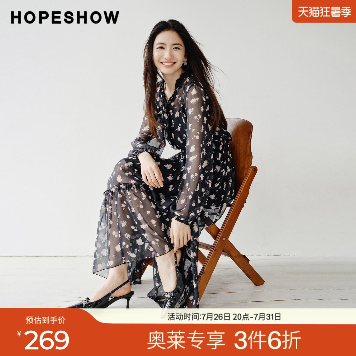 红袖2026春季新款女装 花卉印花蕾丝拼接系带打揽长袖雪纺连衣裙