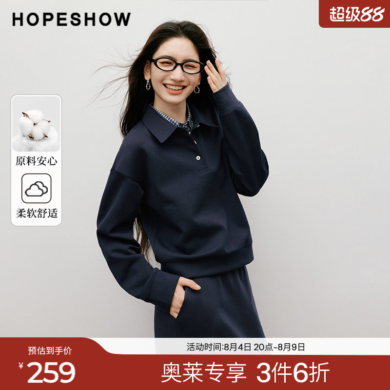 红袖2025秋季新款女装 撞色假两件可拆格纹翻领落肩长袖短款上衣