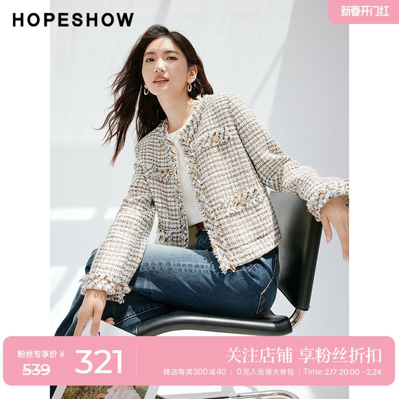 红袖outlets香风毛边短外套hopeshow2023秋装新款单排扣圆领上衣