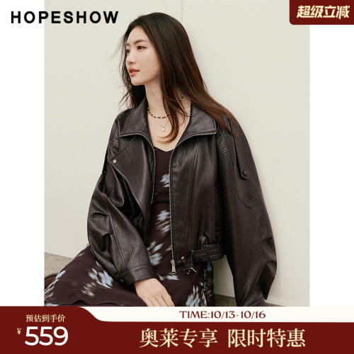 红袖秋季新款户外斜襟立领PU皮衣
