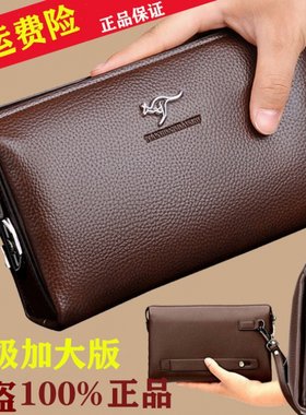 袋鼠密码锁商务真皮休闲风手抓包