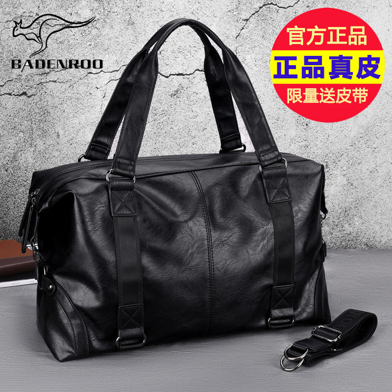 拜登袋鼠男士旅行包真皮单肩斜挎手提包商务大容量健身短途行李包