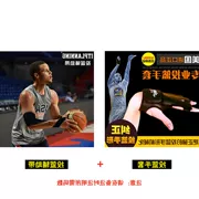 Bắn súng Orthotics Bóng rổ Găng tay bắn súng Curry Thiết bị đào tạo bóng rổ ba điểm Găng tay đào tạo bóng rổ - Bóng rổ