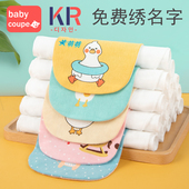 儿童吸汗巾宝宝纯棉隔汗巾幼儿园男童大号女童可绣名字垫背全棉汉