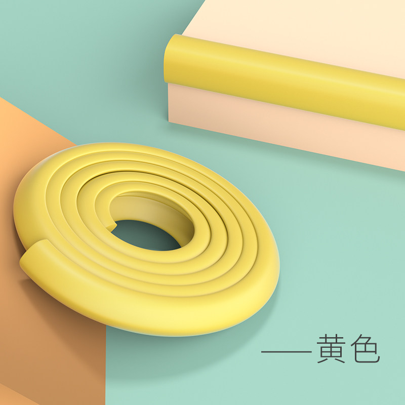 防撞条儿童环保无毒墙角墙贴包边宝宝防磕碰护角条窗台软包防护条