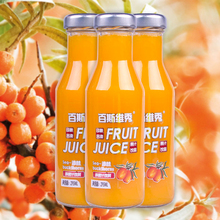 295ml 8瓶 沙棘汁生榨沙棘果汁饮料品山西吕梁原产地 百斯维秀