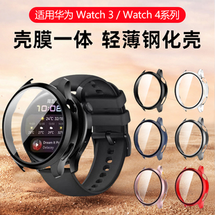 适用华为watch5保护壳watch4钢化壳膜一体3por智能运动手表新款全包抗摔46mm全屏覆盖42表盘防刮刚化保护套膜