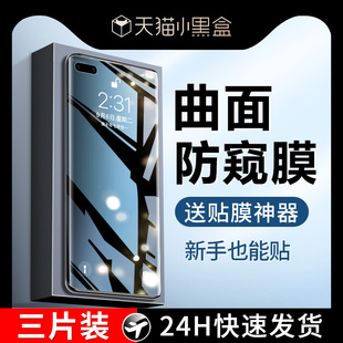 适用华为mate40钢化膜mate40pro手机膜epro全屏抗摔曲面rs保时捷por 防窥met40e十全胶陶瓷蓝光m40保护膜 新款