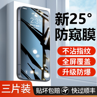 适用红米K80钢化膜K80pro手机膜Redmi新款全屏覆盖防窥k八十pr0屏幕k8o防蓝光护眼por全包边刚化屏幕保护贴膜