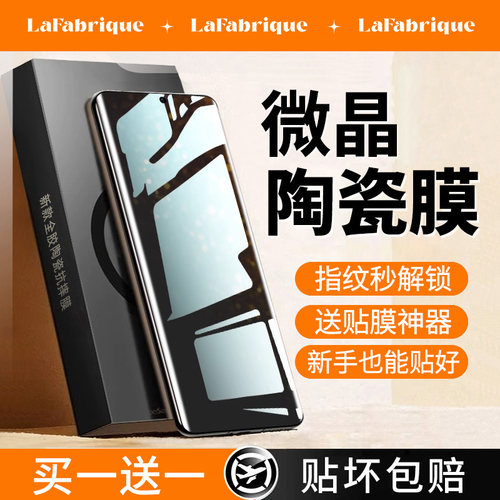 【天猫优选】适用mate系列手机膜