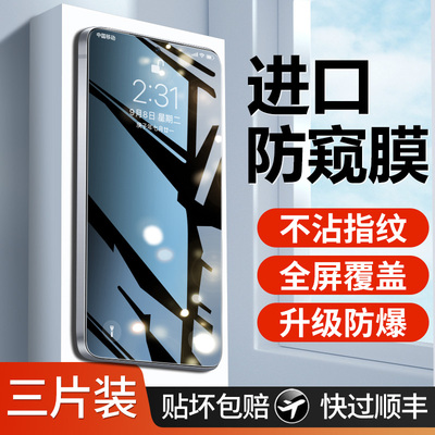 【天猫优选】适用荣耀顶配钢化膜