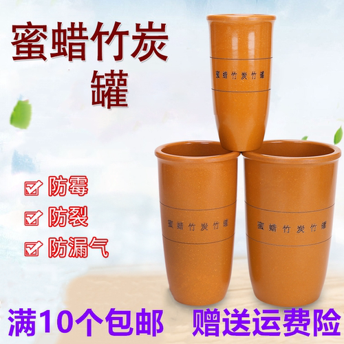 得天蜜蜡竹炭竹罐拔罐器不开裂
