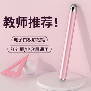 Hiwo Touch Pen Electronic White Board All -in -one Machine Blackboard Teaching Touch Screen Honghe W3 Learning Machine Children's Polyne Platform Capacity Screen ipad Step Step Step Term Reading