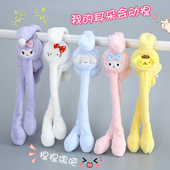 兔耳朵会动保暖耳罩库洛米玉桂狗网红气囊耳罩防寒防冻保暖耳包