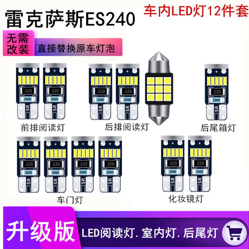 进口大芯片高亮LED阅读灯 拍下送工具