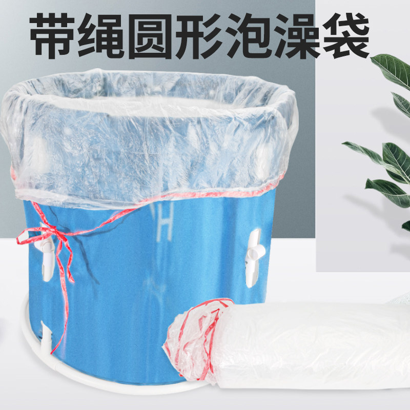 一次性泡澡袋家用圆形浴桶加厚塑料套袋儿童洗澡膜折叠桶袋子20只