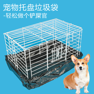 宠物托盘清洁袋鹦鹉达洋鸟笼垃圾袋狗笼一次性接粪袋兔笼塑料袋