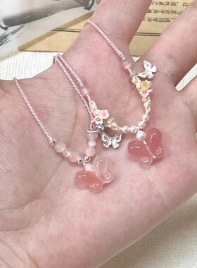 新中式粉色冰透蝴蝶项链小众设计高级感甜美风百搭编绳新款