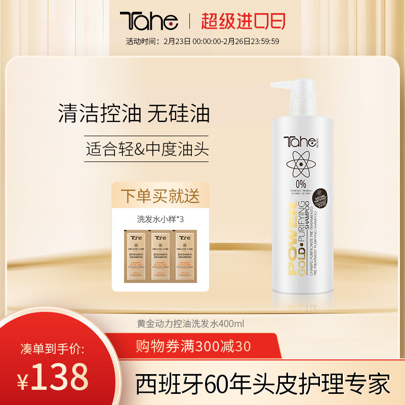 tahe�޹����˲ο�������ǿ��ϴ��ˮ��ͼ