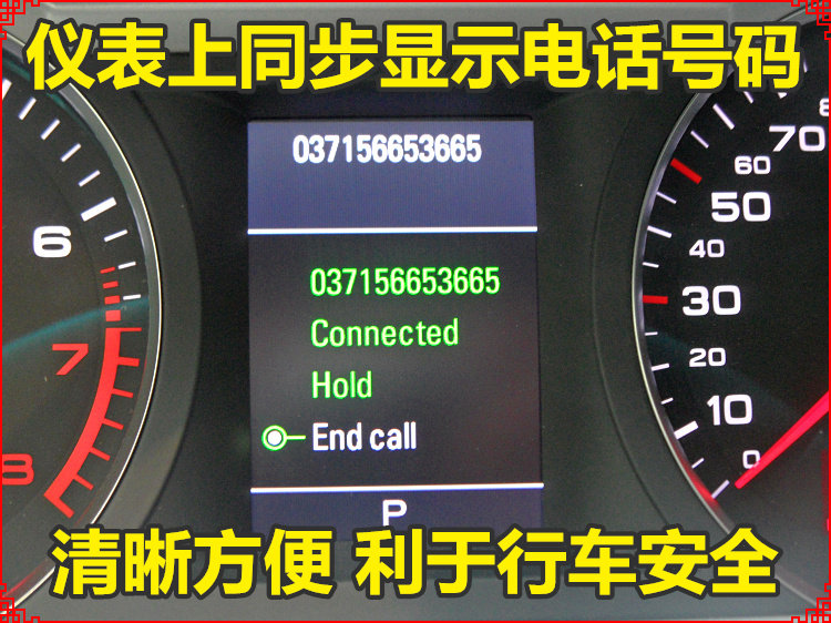 3G奥迪A6LA5A4LQ5Q7蓝牙电话 MMI车载免提电话蓝牙免提音乐麦克风|ruв категории автомобиль/товаров/аксессуары/переоснащение, Автомобильная аудио - видео/средства электронной/приборов, средства электронной/приборов, Bluetooth/громкой телефон - от Buy2taobao.com для оказания профессиональной услуги покупки агента Taobao