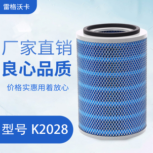 适配K2028铁盖空气滤芯北汽福田奥铃捷运空滤江淮跃进货车滤清器