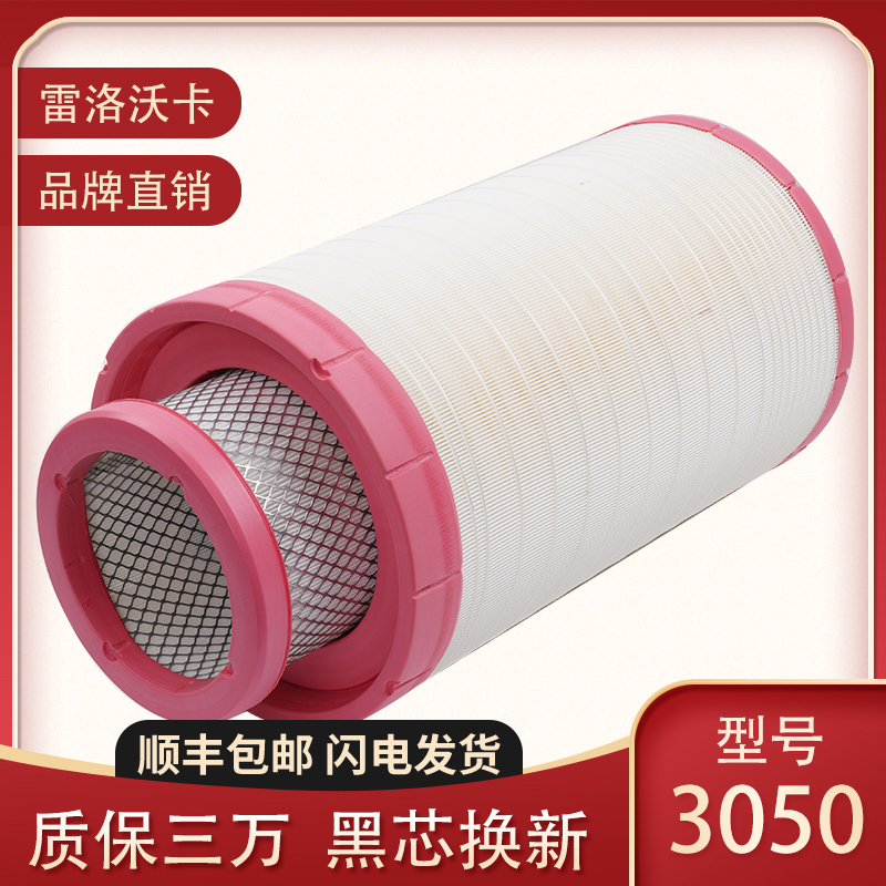 解放k3050pu大力神乘龙空气滤芯