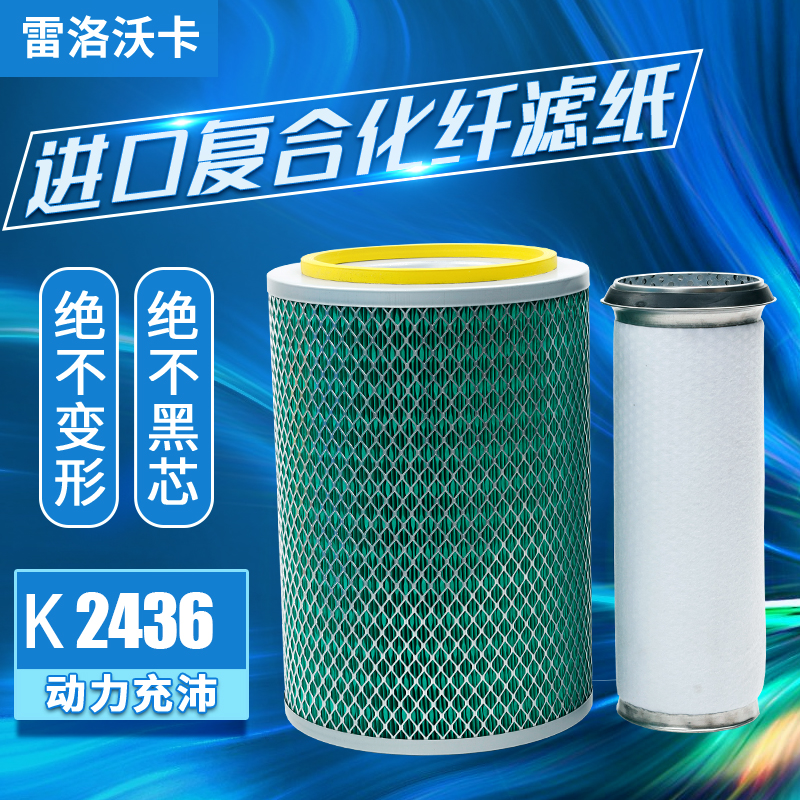 现代适配大客车空气滤芯