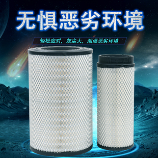 适配临工柳工徐工K2640空滤K2642铲车厦工6M装载机YK2650空气滤芯