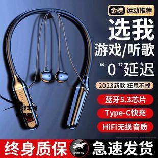 挂脖式 推荐 刘耕宏同款 超长续航 运动真无线蓝牙耳机2023年新款