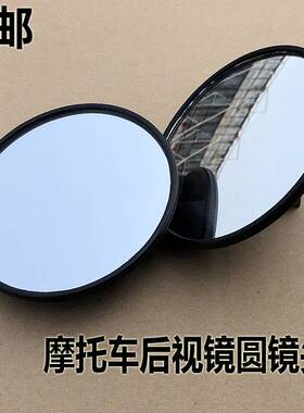 摩托车电动车踏板车后视镜CG125后视镜珠江嘉陵幸福0MM8mm反光镜