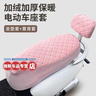 保暖防寒舒适新款 电动车加绒加厚踏板摩托车座套电瓶车座垫冬季