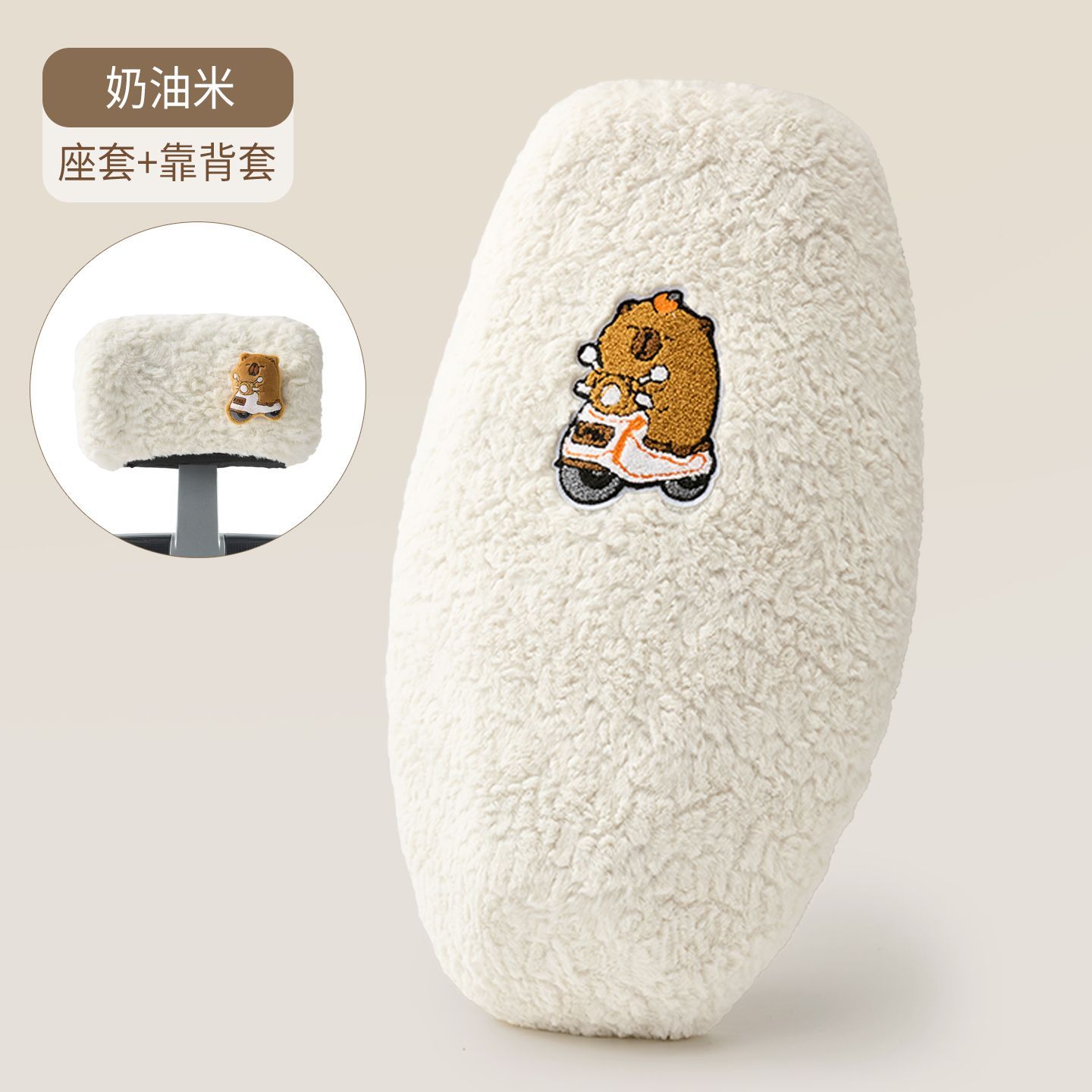 电动车坐套加厚毛绒布保暖摩托车座垫套秋冬电瓶车座椅套保护新款