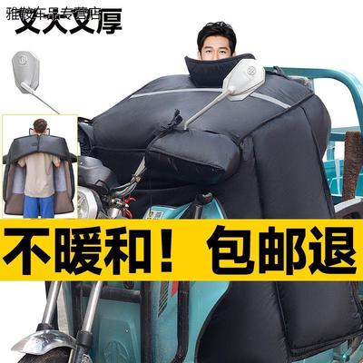 电动三轮车挡风被冬季加绒加厚大电瓶车全包围加宽冬保暖防寒特厚