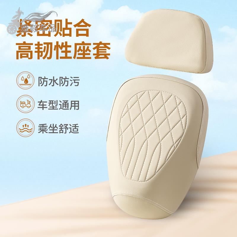 电动车坐垫套防雨防晒电瓶车座椅套保护套分体式新国标电动车座套