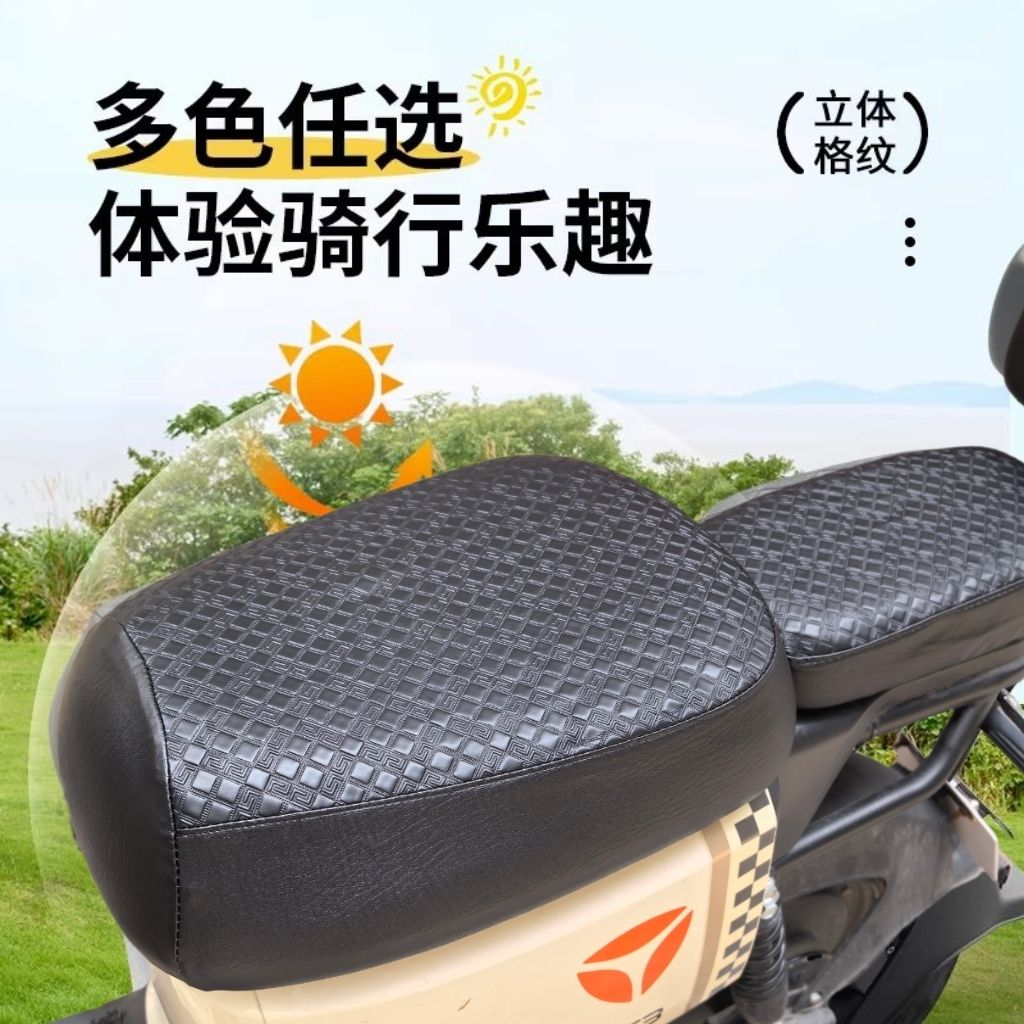 适用深远A7/A8/T90电动车座套隔热防晒套新国标009防水防晒坐垫套