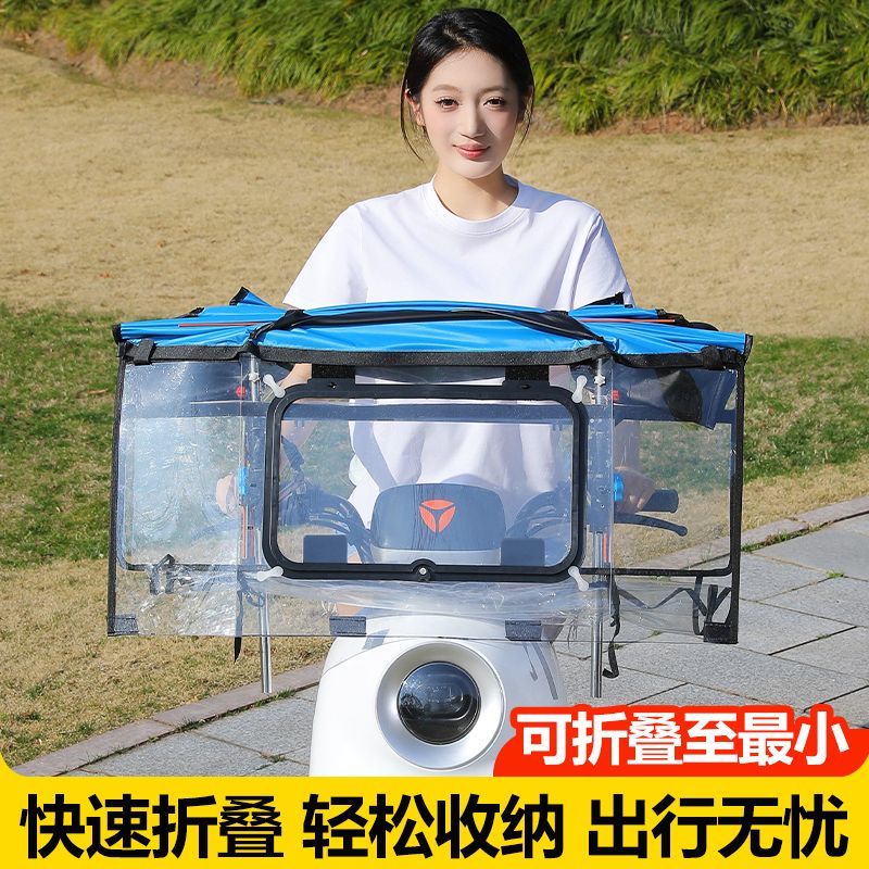 电动车雨篷快拆棚防风挡雨防晒